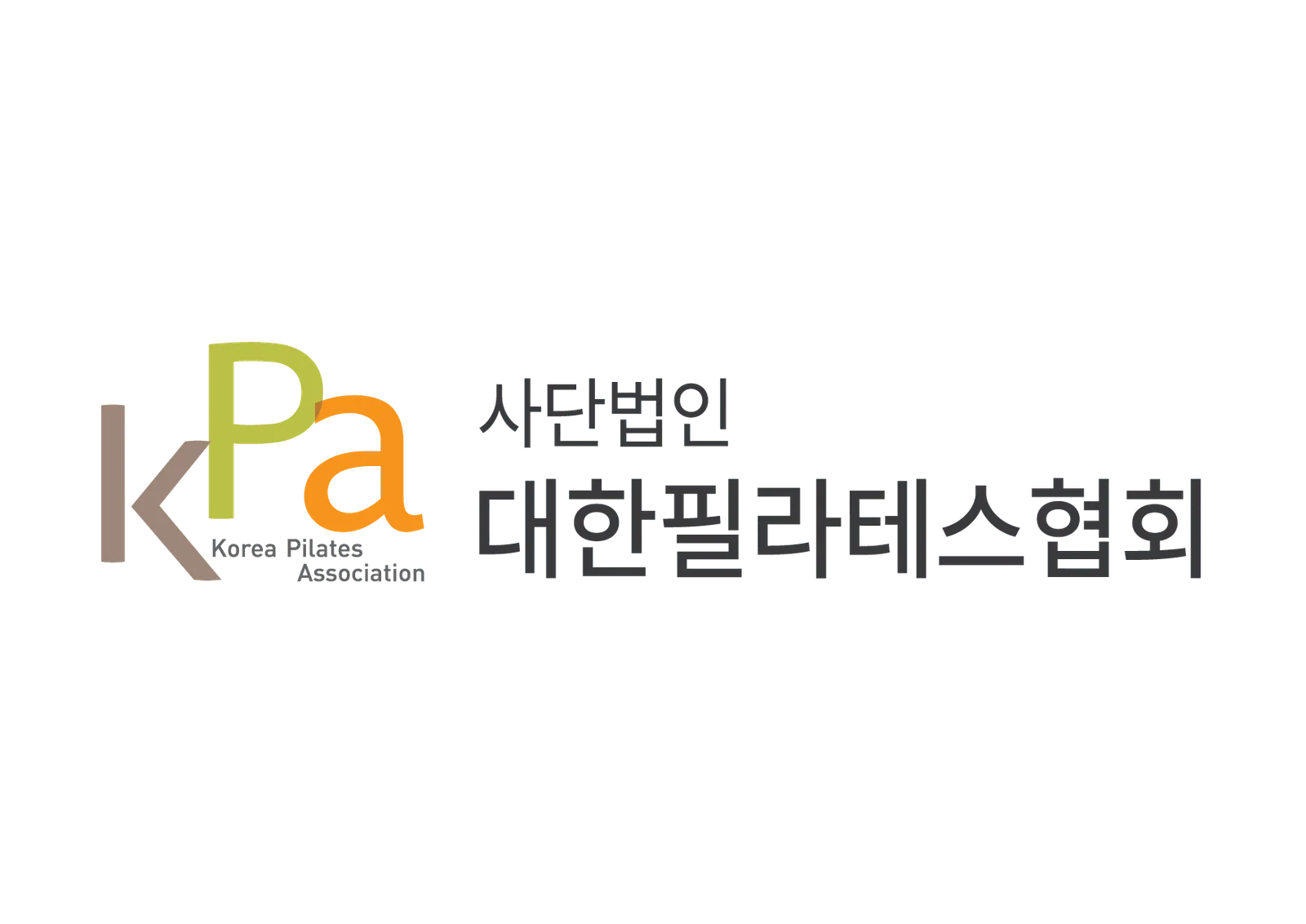 사단법인대한필라테스협회
